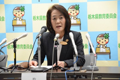 記者会見する栃木県教育委員会の中村千浩教育長＝宇都宮市で2026年1月22日午後5時00分、池田一生撮影