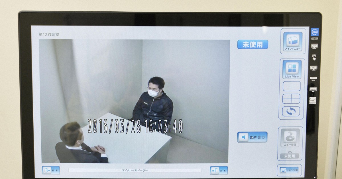 Suspects now get 'quasi-legal help' during questioning in Japan