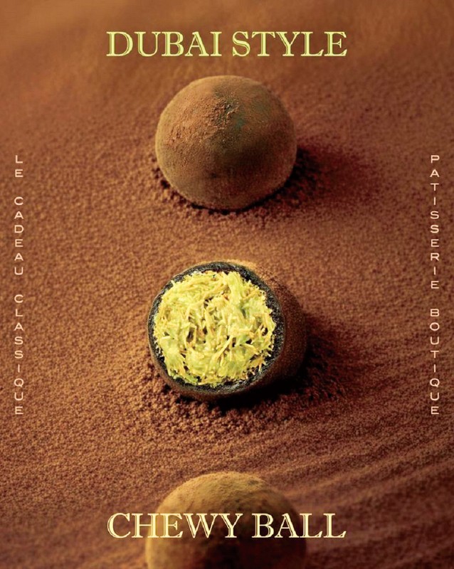 韓国の大手ベーカリー「パリクロワッサン」が販売するドゥチョンク （パリクロワッサンのインスタグラムから）