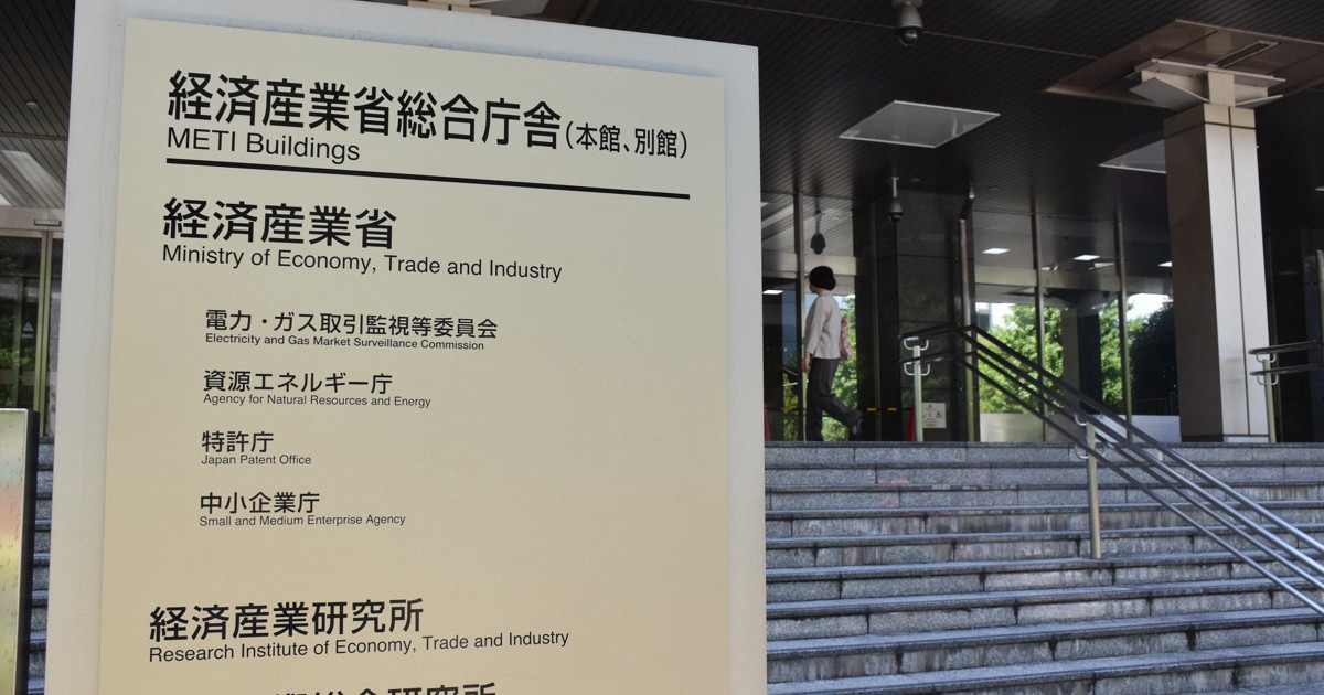 取引先との価格交渉、最低評価は8社　中小企業庁調査で実名公表