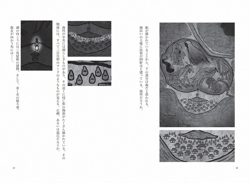 世界でミリオンセラー 覆面作家・雨穴さんが最新作で挑んだ「王道