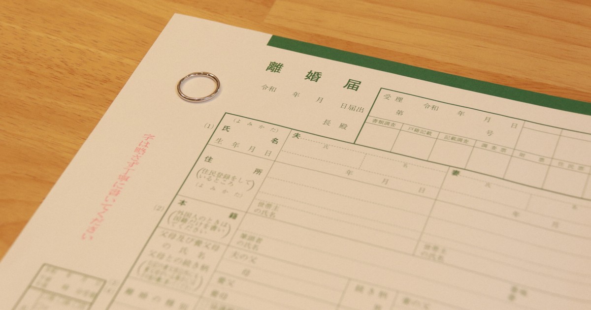 'Gray divorces' increasing in Japan; marriage dissolution filings peak in Dec.-March