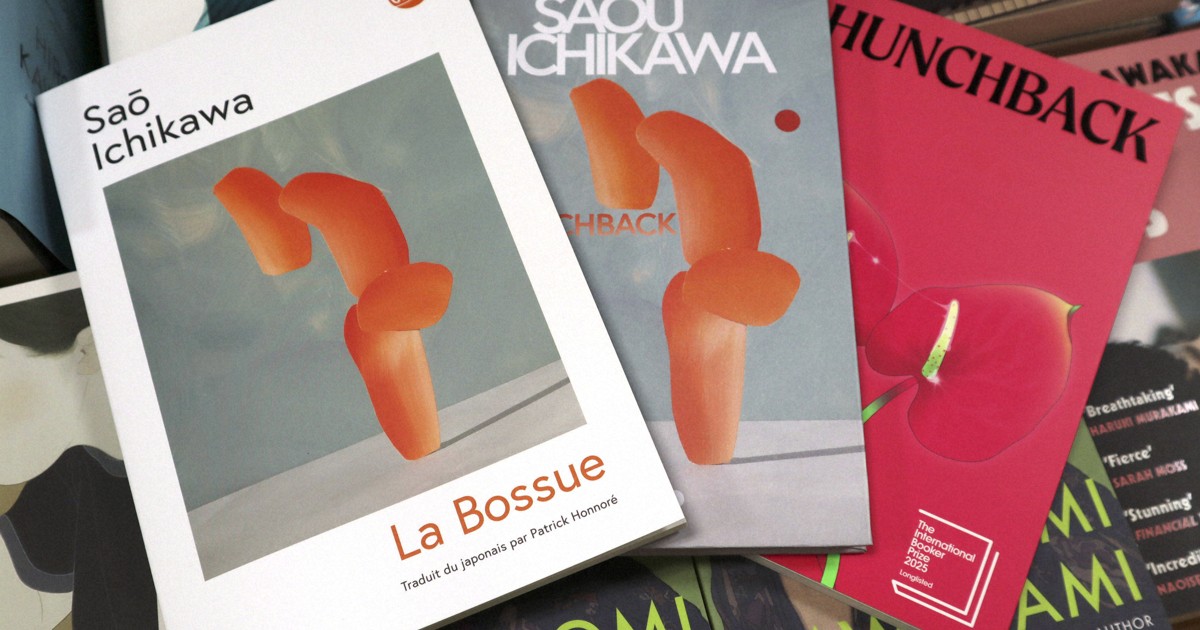 Debut author Saou Ichikawa enters global spotlight with 'Hunchback'