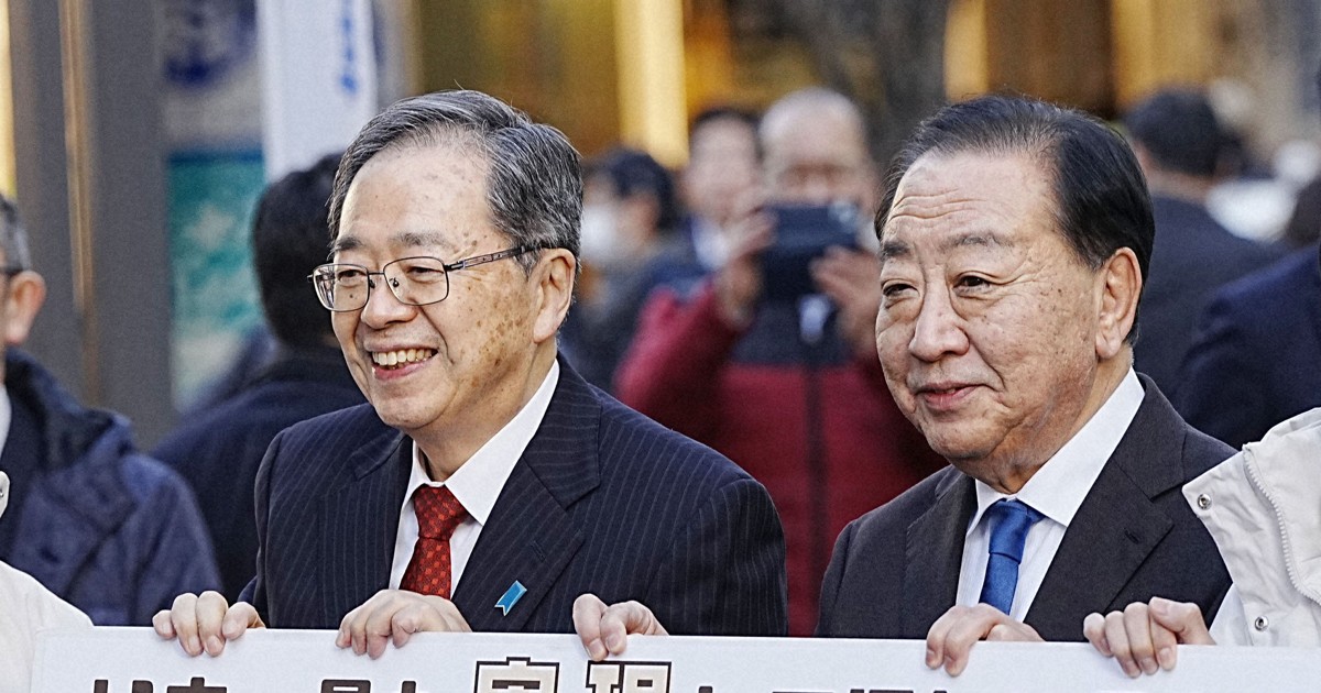 Opposition slams Takaichi's Diet dissolution as lacking 'justification'