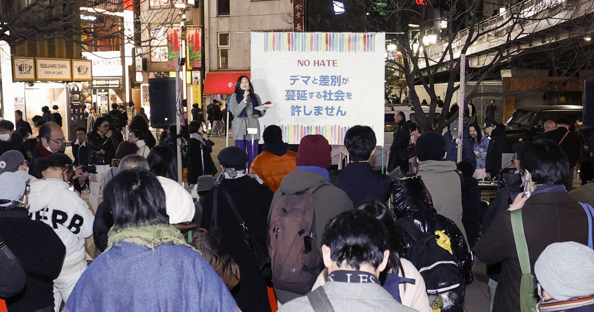 Civic group rallies against anti-foreigner rhetoric ahead of Japan election