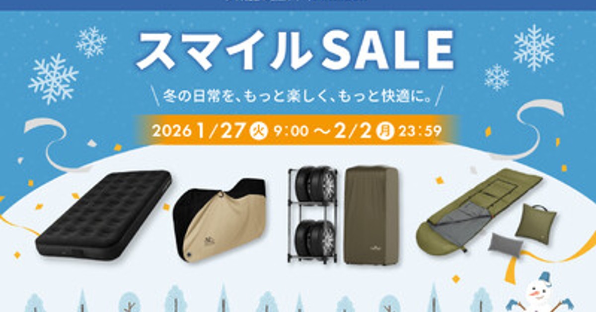 プレスリリース：アウトドアブランド、PYKES PEAKが1/27(火)より開催