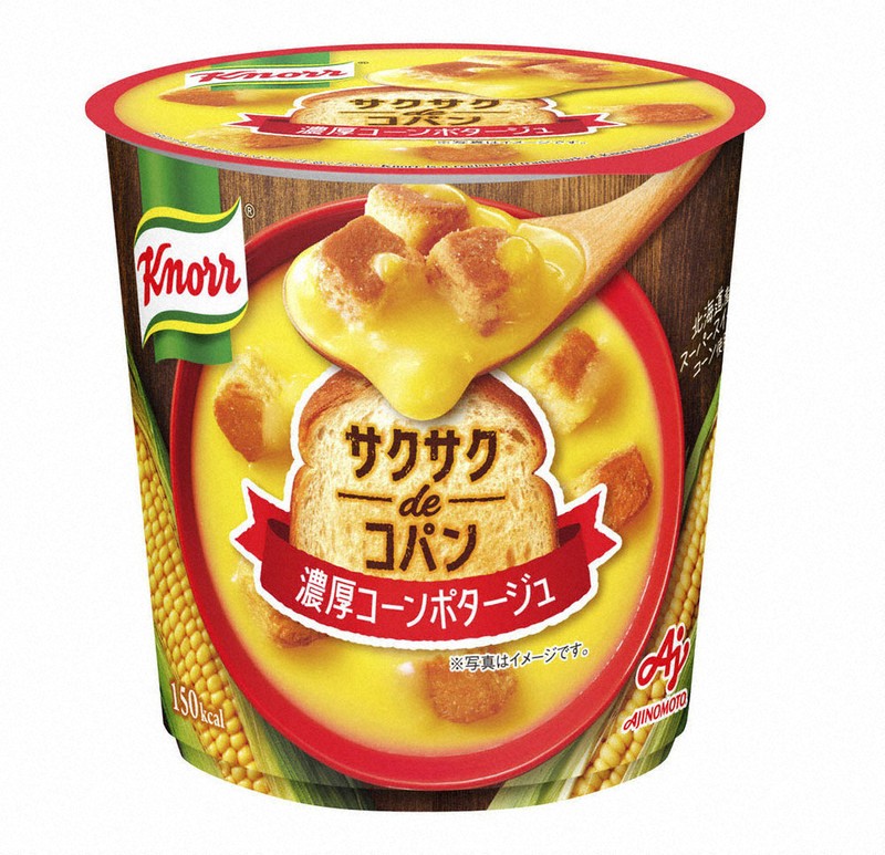 気になる商品：カップ入り即席スープ 和洋中で小腹満たす ／栃木