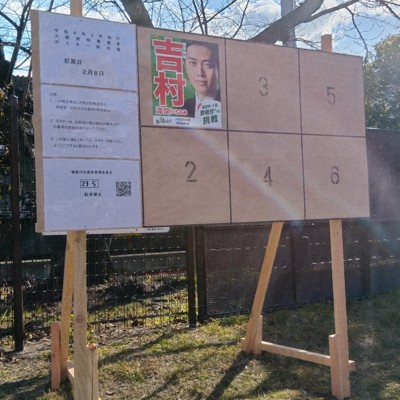 超短期決戦なのに&hellip;大阪で「空白」の5日間　選管「これがルール」