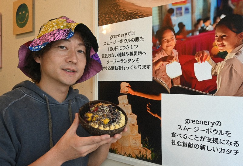 阪神大震災：心に明かり届けたい 被災地などにソーラーランタン 宝塚市