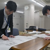 選挙公報の刷り上がりを確認する県選管職員＝長崎市茂里町で2026年1月24日午前10時56分、添谷尚希撮影