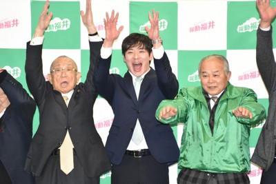 福井県知事選で当選が確実となった無所属で新人の石田嵩人氏（中央）＝福井市で2026年1月25日午後11時12分、島袋太輔撮影