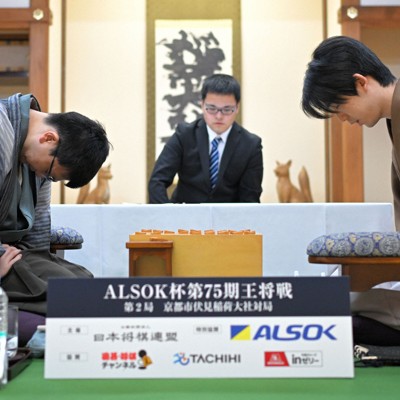 藤井王将「封じ手は手を渡す感じで」 永瀬九段「判断難しく」王将戦