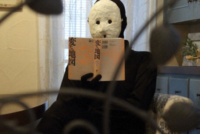 ＝&copy;雨穴／双葉社