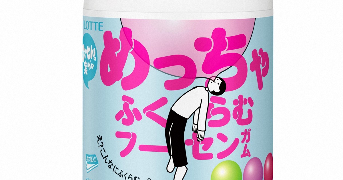 ロッテ、ガム3万個を自主回収　原材料に国内使用不可の添加物