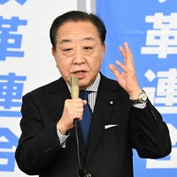 中道改革連合の結党大会で、発言する野田佳彦共同代表＝国会内で2026年1月22日午後2時36分、平田明浩撮影