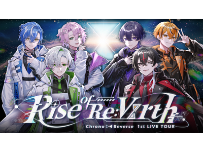 『まじもじるるも』ED 「ふたりのクロノスタシス」 (初回限定盤)：未開封CD 2.5次元アイドルグループ「クロノヴァ」、自身初となる3都市6公演