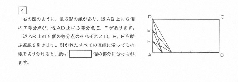 ヒントは今まで習ったことの中に」 SAPIX講師がアドバイス | わたしの