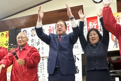 支援者らと万歳三唱する小島進氏（中央）＝埼玉県深谷市内で2026年1月25日午後10時2分、隈元浩彦撮影