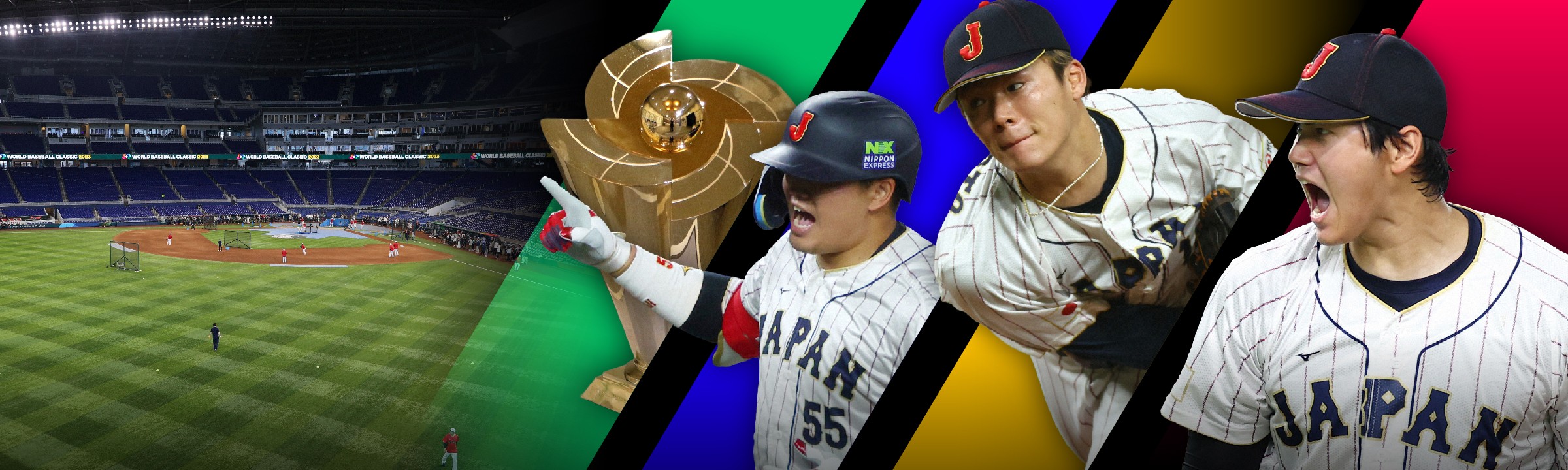 特集 WBC2026