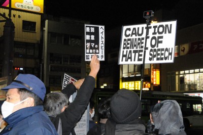 ヘイトスピーチにあたる可能性がある埼玉県川口市長選候補の街頭演説に対し、抗議する人たち＝JR西川口駅前で2026年1月27日午後7時10分、木村敦彦撮影