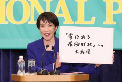 「行き過ぎた緊縮財政」は本当か　金融市場に衝撃与えた高市氏の認識