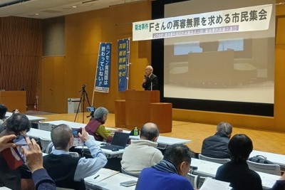 約140人が参加した前日集会で差別や偏見にまみれた菊池事件について語る徳田弁護士＝熊本市中央区で2026年1月27日午後6時48分、野呂賢治撮影