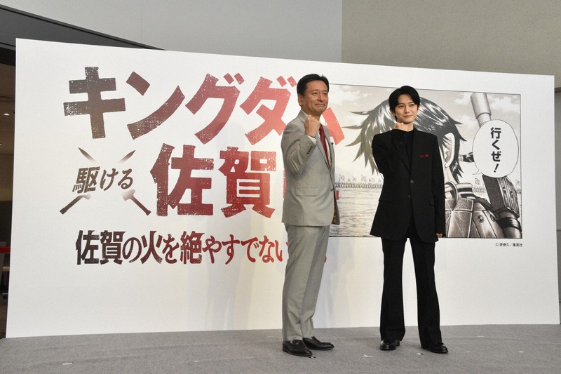 空港に有田焼…佐賀県とキングダムがコラボ 本郷奏多さんも太鼓判