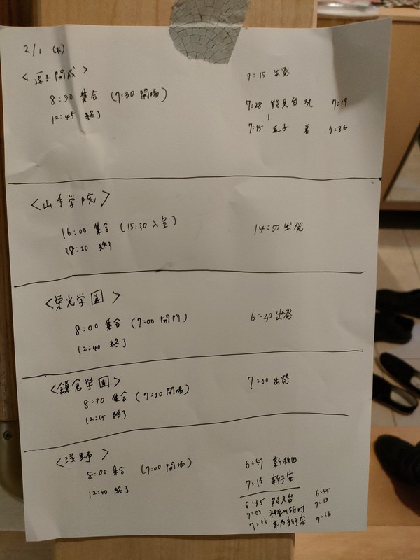 令和のリアル:中学受験当日まで悩み抜き…伴走で親子関係を模索した父　その結末は