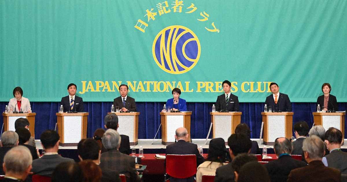 Campaigning begins for Japan's Feb. 8 election as PM Takaichi seeks mandate