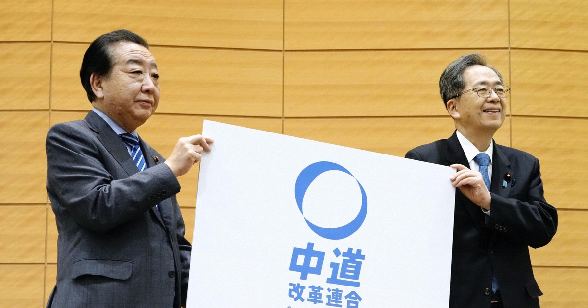 New centrist opposition a wild card in Japan PM's election gambit