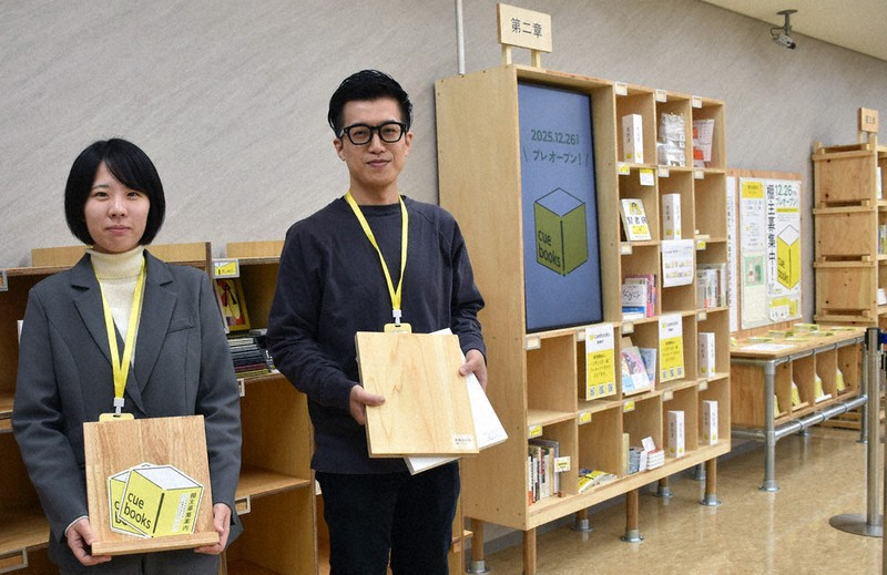 大阪・ジュンク堂「cuebooks」 大型書店にシェア本棚 | 毎日新聞