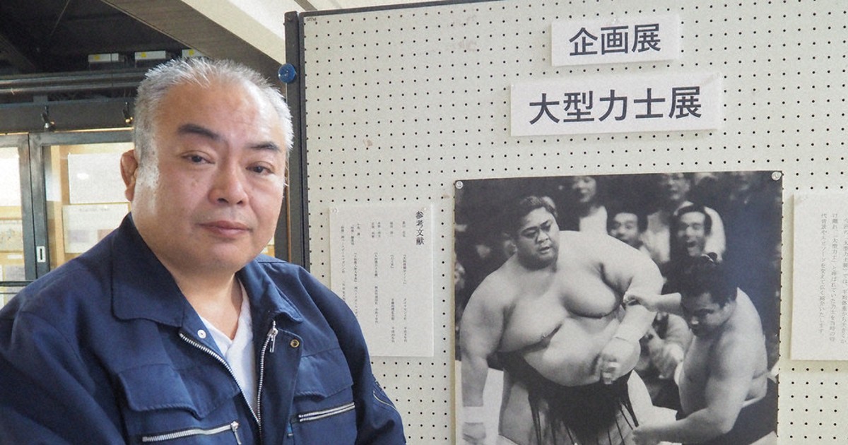 まほろばナビ：どひょー 身長227センチ、体重293キロ！？ 土俵沸かせた