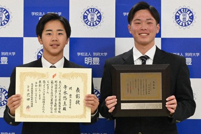 表彰され笑顔を見せる明豊高校3年の岡田晴樹さん（右）と寺本悠真さん＝大分県別府市野口原で2026年1月27日午後1時43分、岡田愛梨撮影