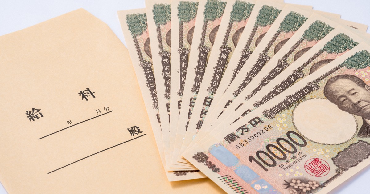 ＜QAで解説＞東京の民間企業、夏のボーナスは平均85万円