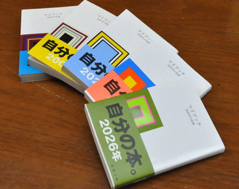 手書きがやばい？ 日付と曜日だけの「白い文庫本」が18万部突破 | 毎日新聞