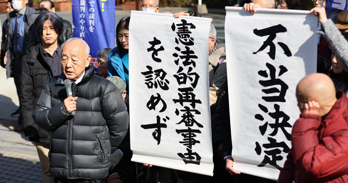 「菊池事件」、再審開始認めず　1962年に死刑執行　熊本地裁
