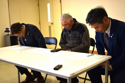 「市民の範となるべき県議会議員の起こしたことを自民党支部としておわびします」と頭を下げる自民党那須町支部幹部＝那須町で2026年1月28日午後2時8分、藤田祐子撮影