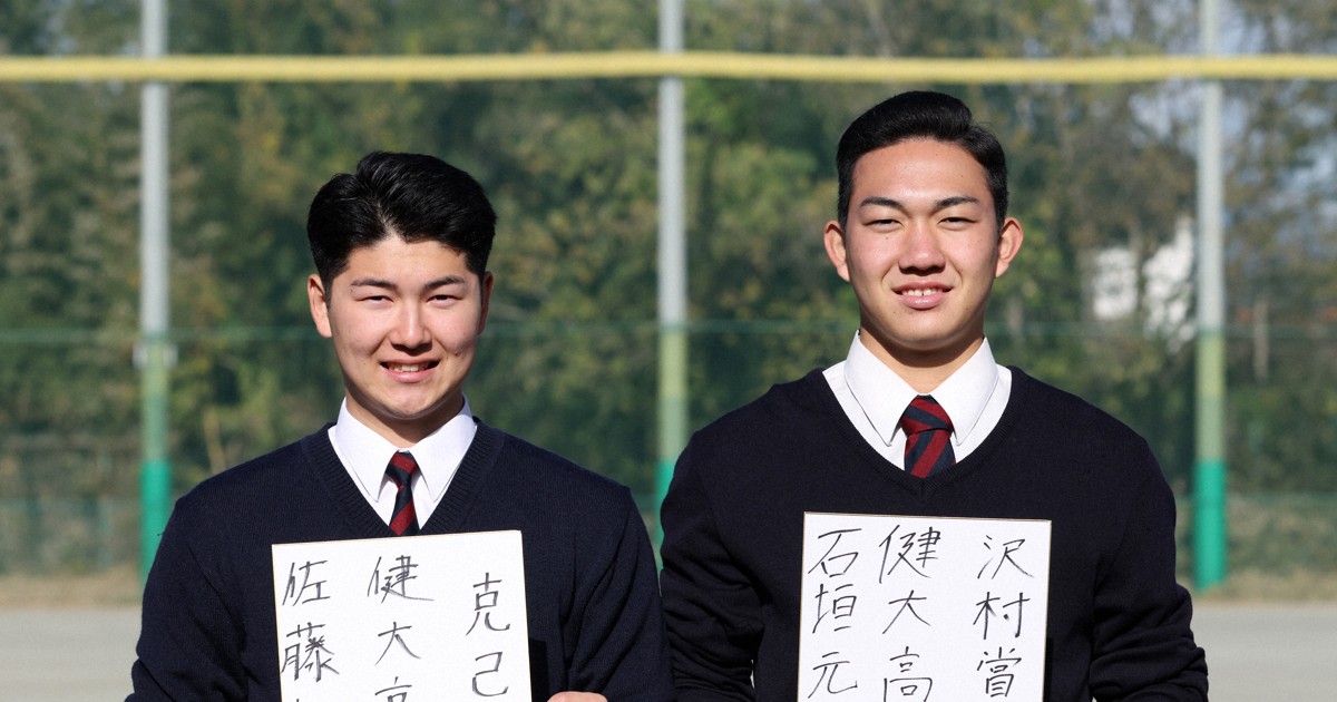 みんなの高校野球：健大高崎・石垣元気×佐藤龍月 心に決めていた