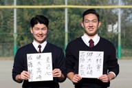 色紙を手にする健大高崎の佐藤龍月投手（左）と石垣元気投手＝群馬県高崎市で幾島健太郎撮影