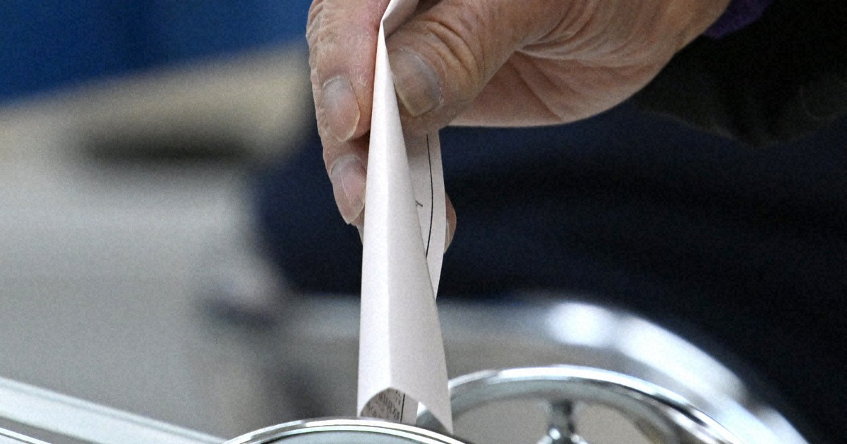 Early voting for Japan's lower house election begins