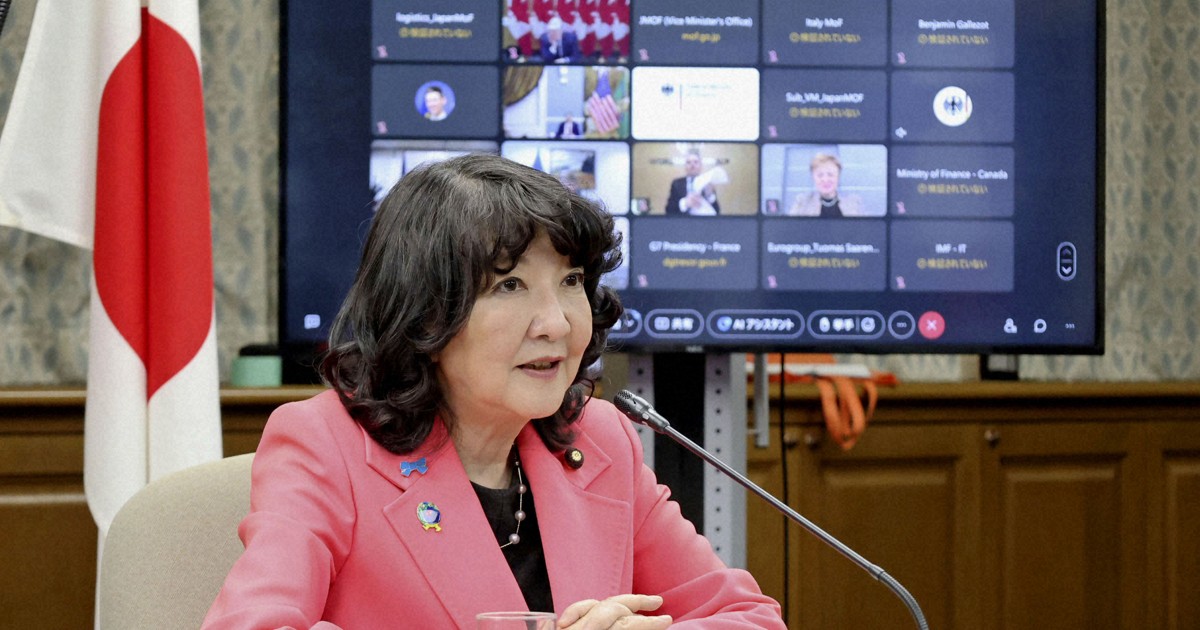 G7 finance chiefs agree to secure rare earth supply chains