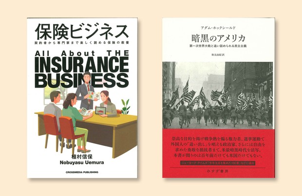 Economist 28冊まとめ World In 2018 The Economist (Uk)2017年 12月 1日