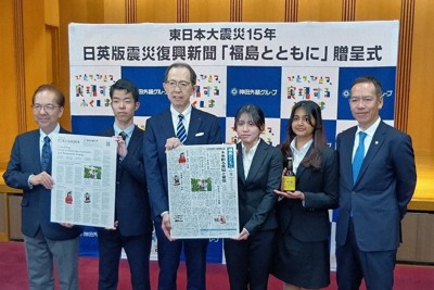 日本語と英語の震災復興新聞を内堀雅雄知事（左から3人目）に贈呈する神田外語大の学生や関係者＝福島県庁で2026年1月26日、西川拓撮影