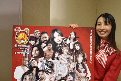 「イベントやグルメも盛りだくさん」と来場を呼び掛けるキャンペーン隊の日下部さん＝山口県下関市岬之町で2026年1月26日午後2時39分、平野美紀撮影