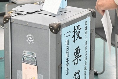 大分市役所第2庁舎の期日前投票所で投票する有権者＝大分市荷揚町で2026年1月28日、山口泰輝撮影