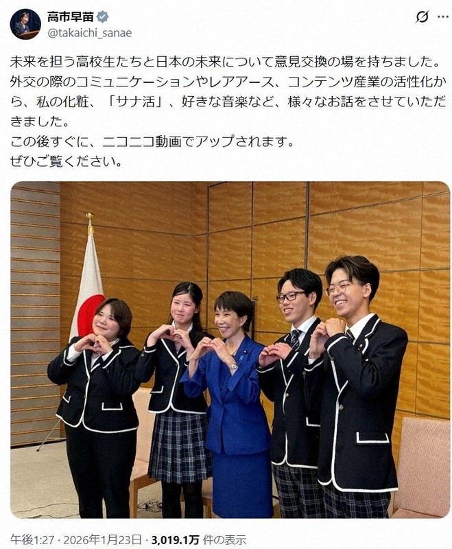 読む政治：“サナ活”は選挙を動かすか 政策は知らないけど…「働く姿に