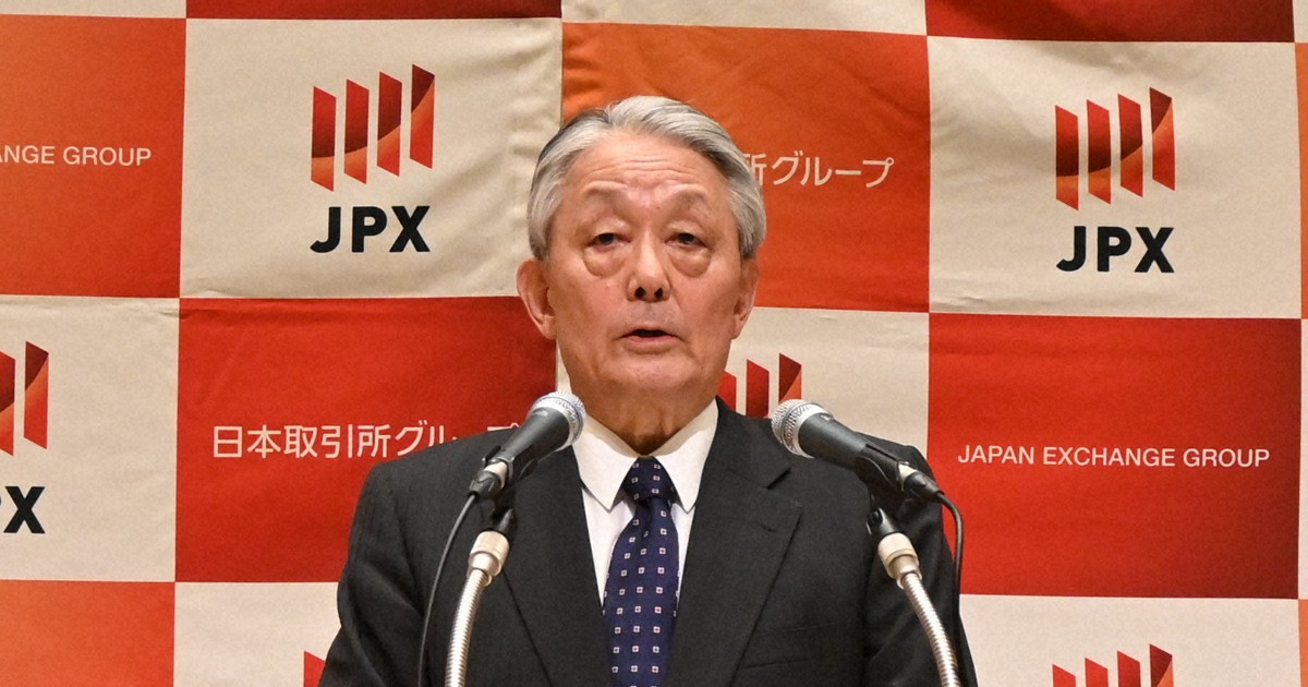 開示操作は不適切」 日本取引所トップがニデックを批判 | 毎日新聞