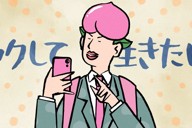 大阪府がギャンブル依存症対策としてユーチューブに公開した動画＝大阪府地域保健課依存症対策グループのチャンネルから