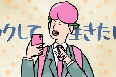 大阪府がギャンブル依存症対策としてユーチューブに公開した動画＝大阪府地域保健課依存症対策グループのチャンネルから