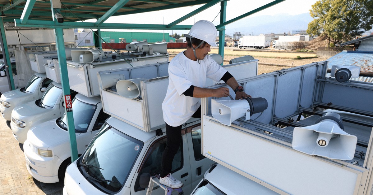 Why do Japan's election campaign vehicles keep on running despite noise complaints?